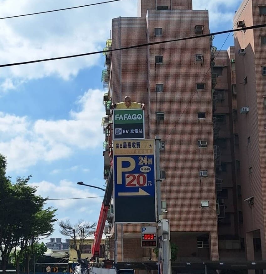 international one stop all round parking