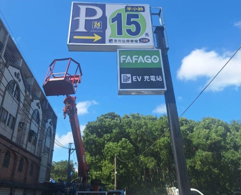 Omni-directional parking lot Bade Station