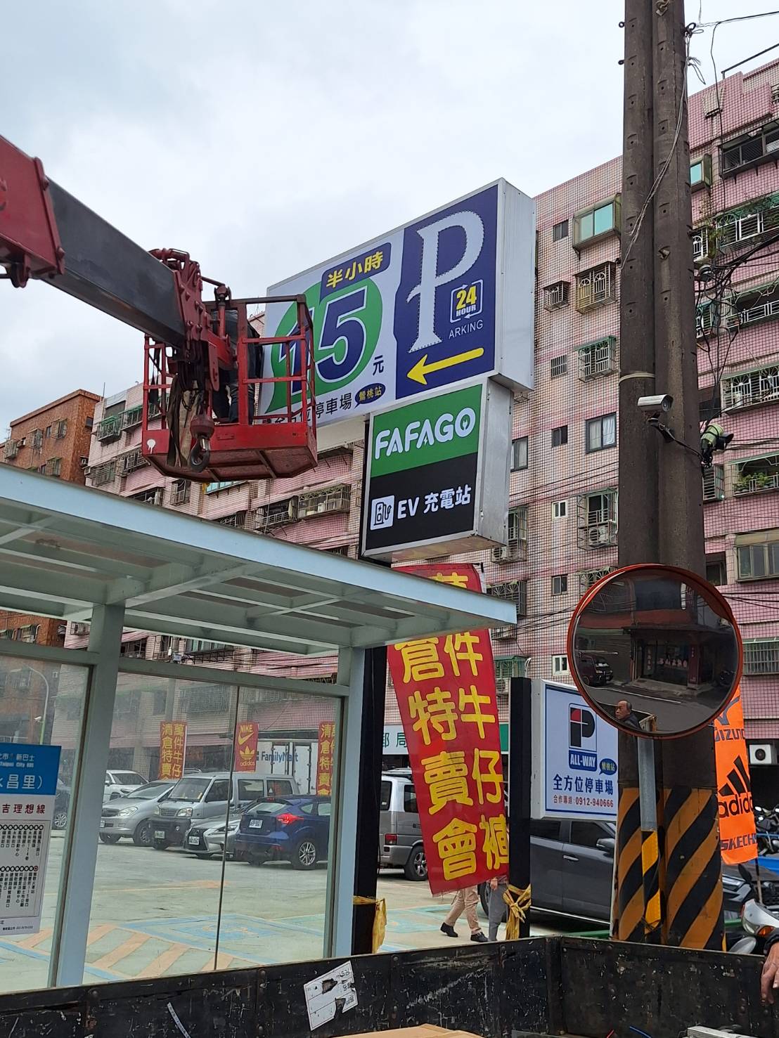 Omni-directional parking lot Taoying Station