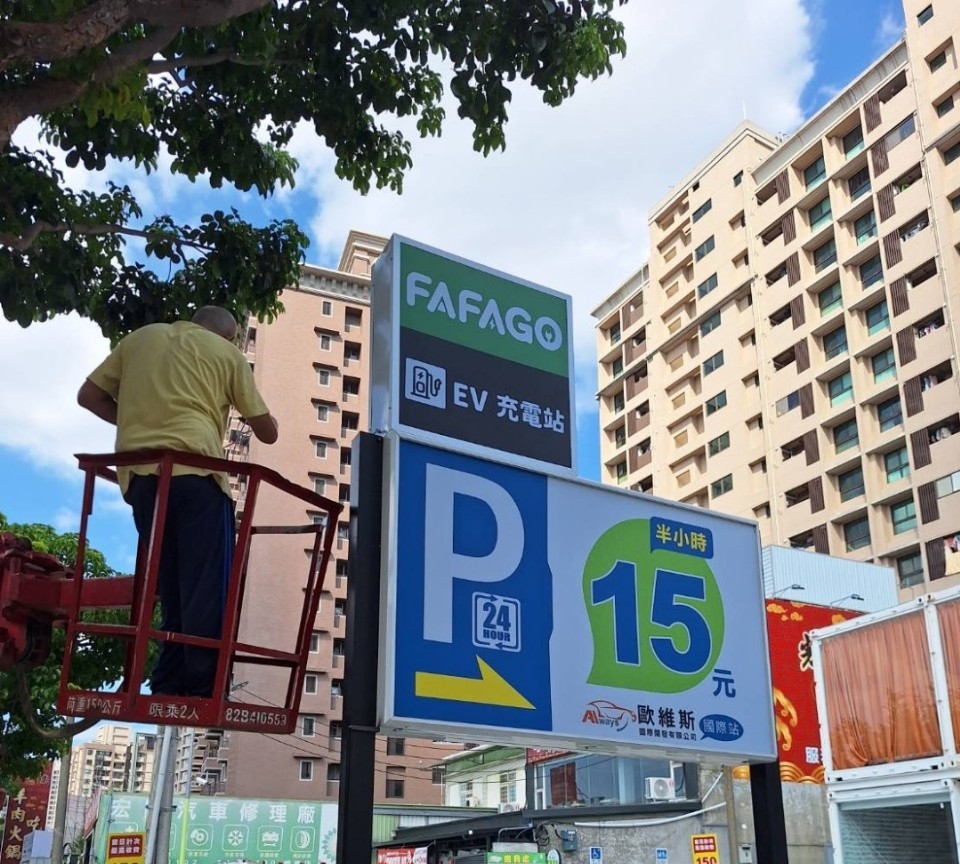 Oweisi Parking Lot International Station