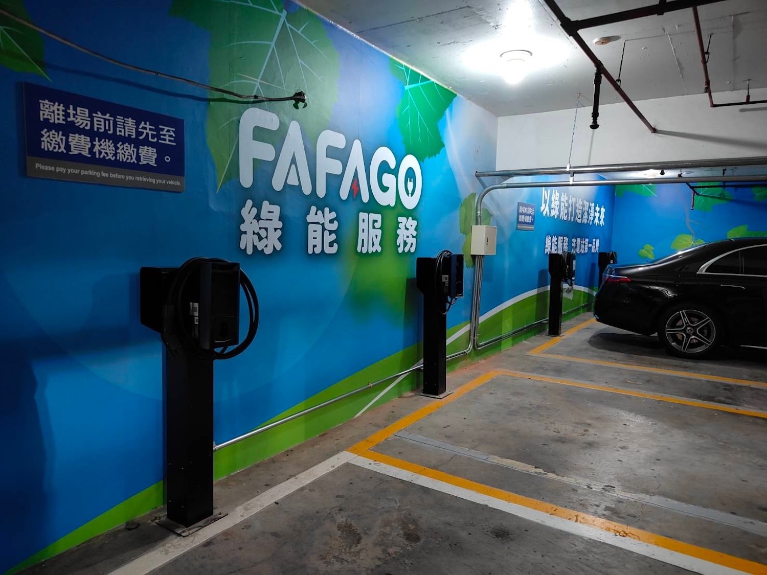 xinxin department store underground parking lot